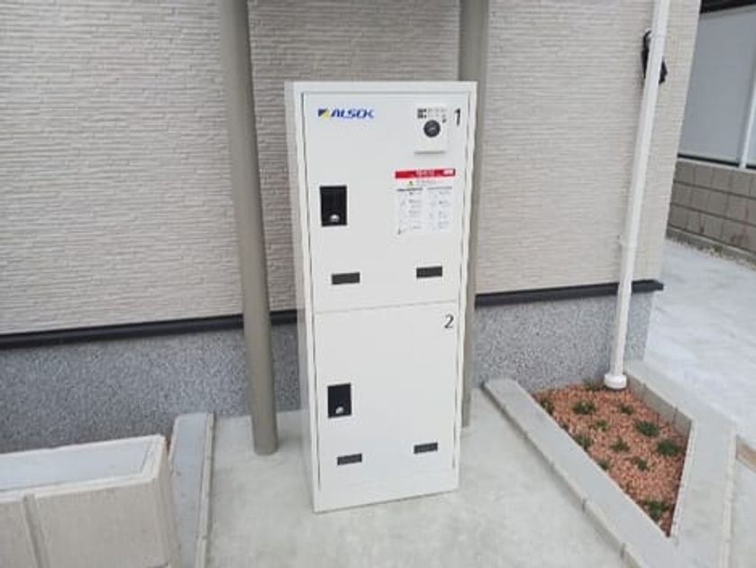 Naikan8 20250919000000 945x630