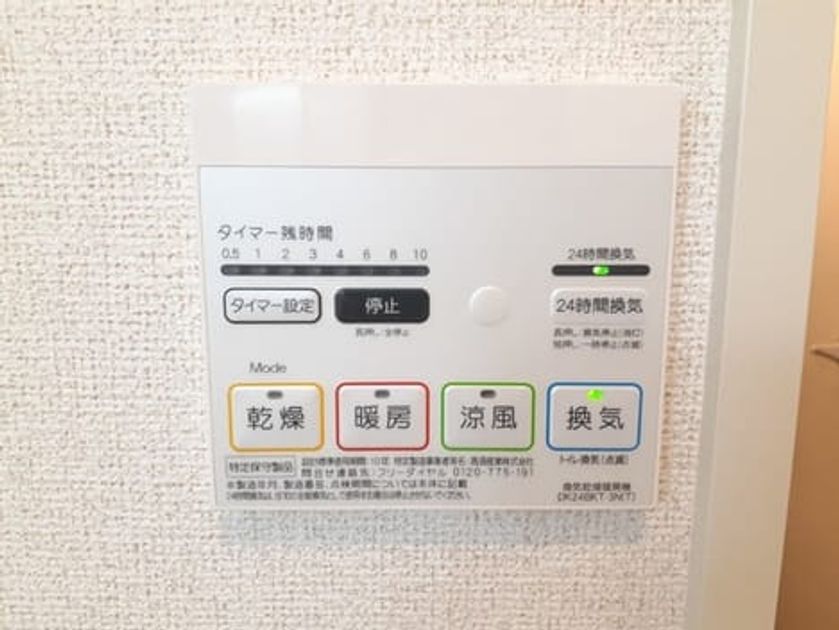 Naikan12 20240521000000 945x630