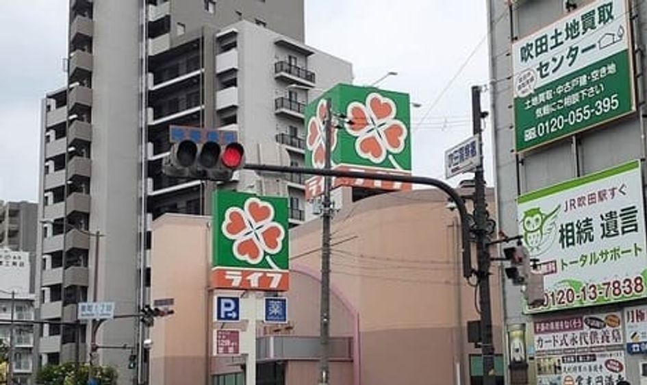 Naikan15 20250708000000 945x630