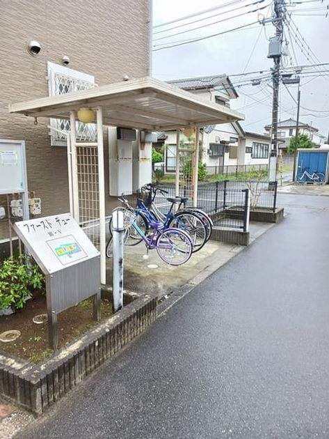 Naikan10 20241008000000 945x630