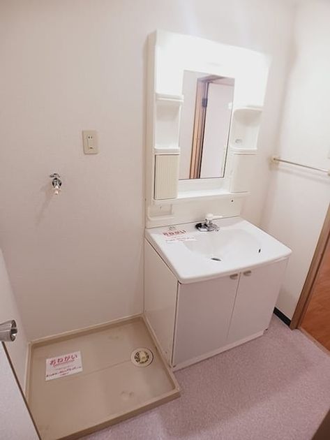 Naikan5 20261022000000 945x630