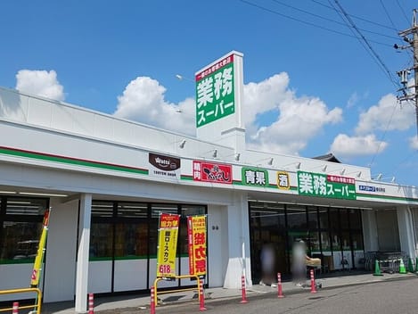 Naikan15 20251106000000