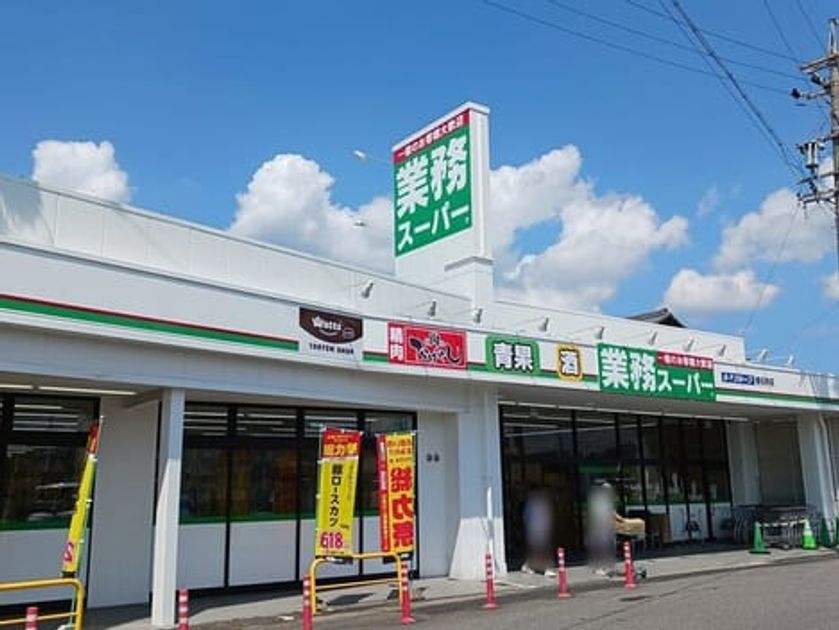 Naikan15 20251106000000 945x630