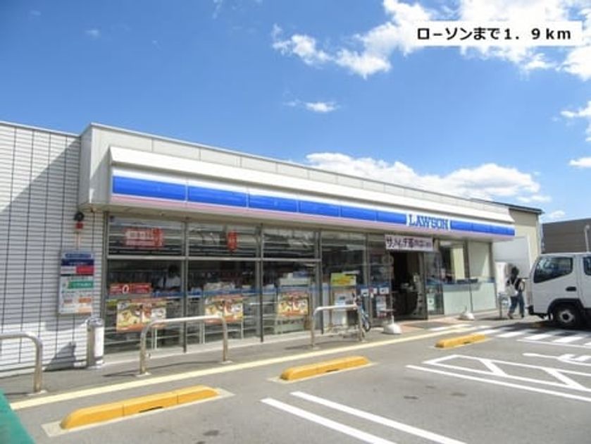 Naikan15 20201023000000 945x630