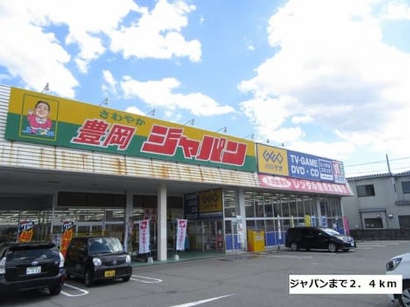 Naikan17 20201023000000 945x630