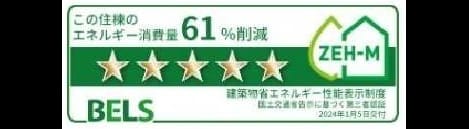 Naikan12 20240806000000