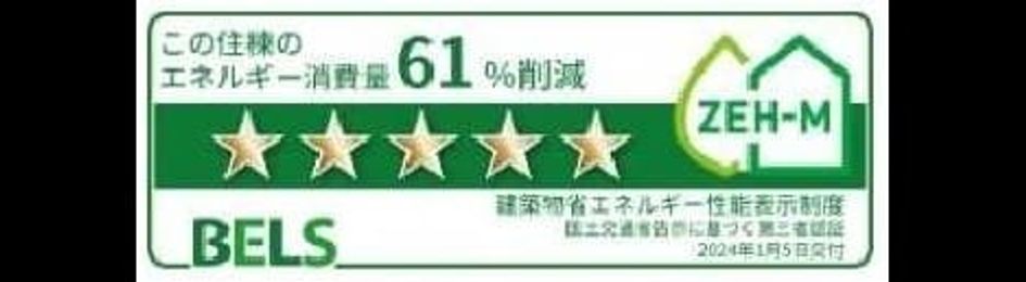 Naikan12 20240806000000 945x630