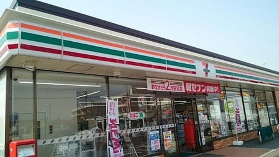 Naikan13 20240119000000 945x630