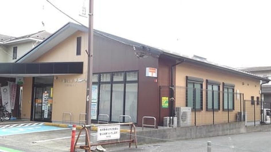 Naikan17 20240119000000 945x630