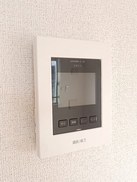 Naikan12 20261022000000 945x630