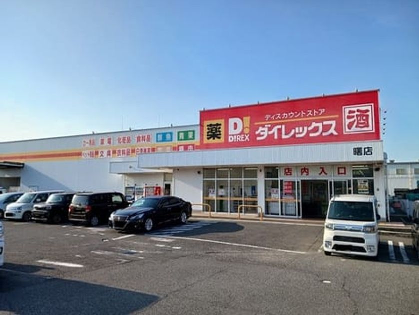 Naikan15 20260908000000 945x630