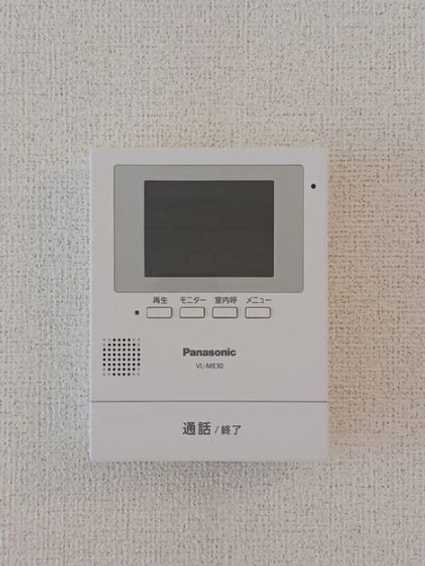 Naikan10 20250804000000 945x630