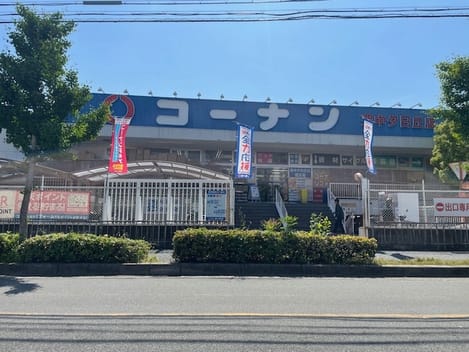 Naikan14 20250514000000