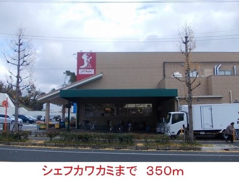 Naikan17 20220913000000