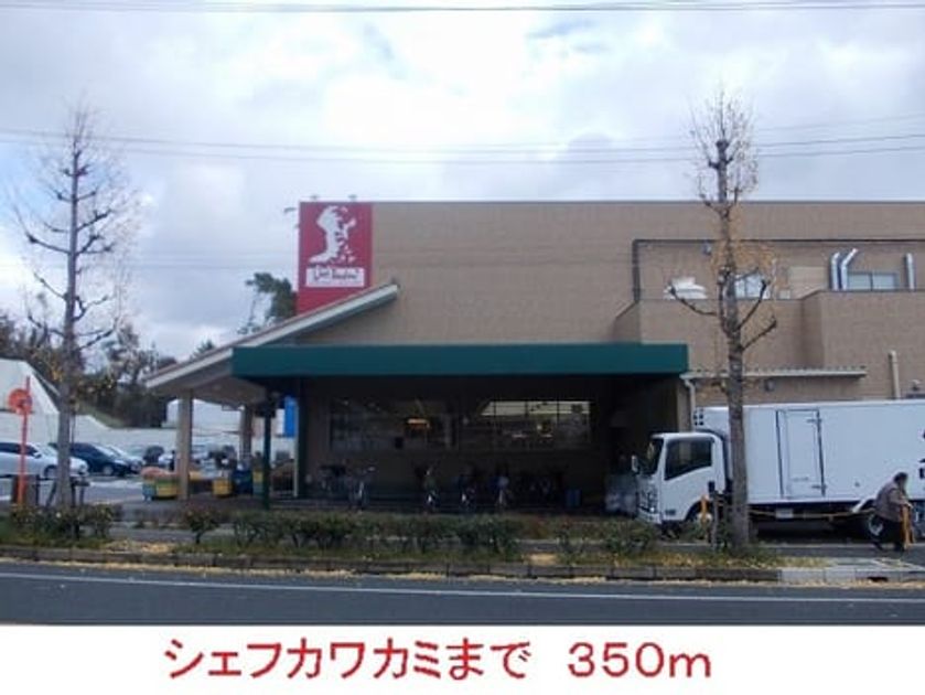 Naikan17 20220913000000 945x630