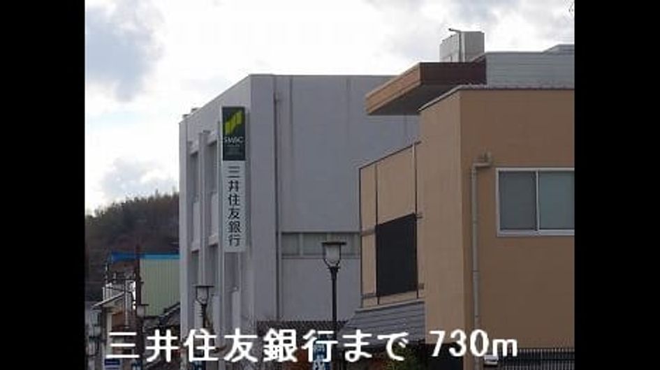Naikan16 20131224000000 945x630