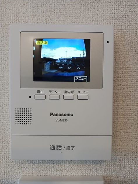 Naikan8 20250207000000 945x630