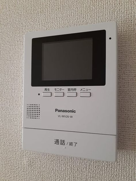 Naikan8 20240308000000 945x630