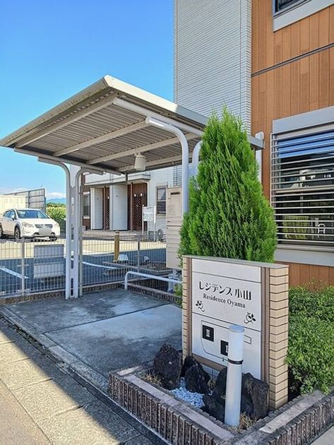 Naikan3 20261002000000 945x630