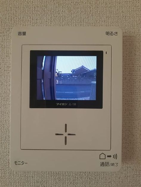 Naikan12 20240111000000 945x630