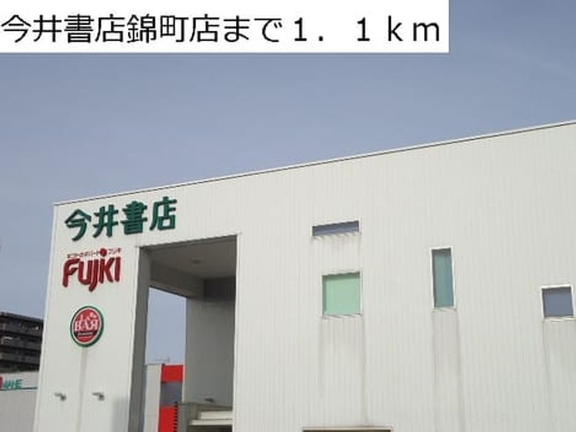 Naikan16 20140218000000 945x630