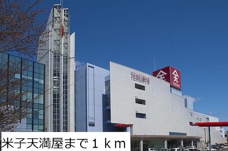 Naikan18 20140218000000