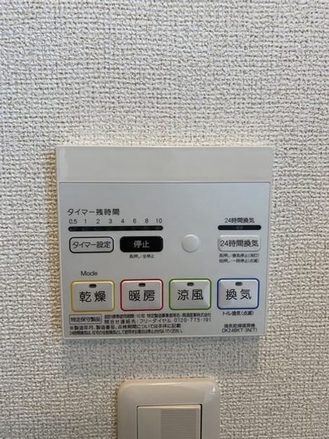 Naikan5 20260626000000 945x630