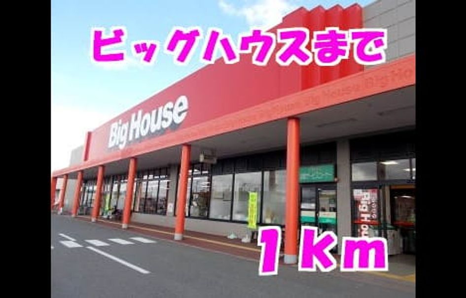 Naikan14 20140320000000 945x630