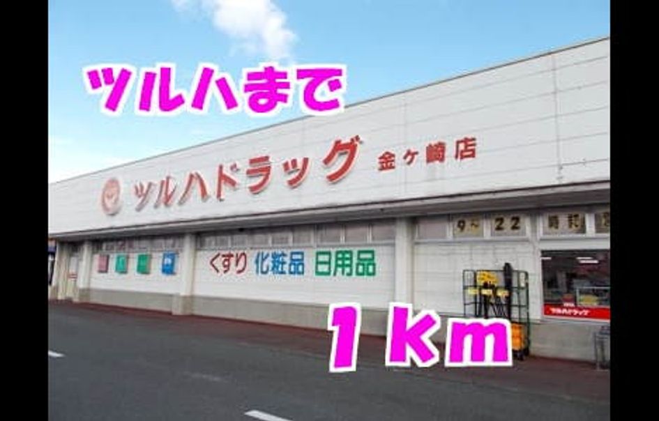 Naikan15 20140320000000 945x630
