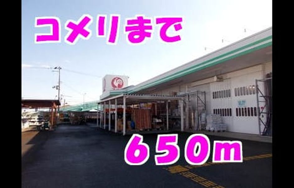 Naikan16 20140320000000 945x630