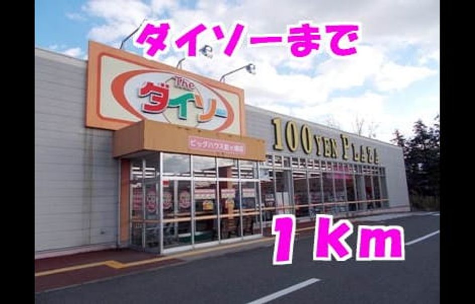 Naikan17 20140320000000 945x630