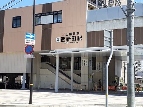 Naikan13 20211005000000