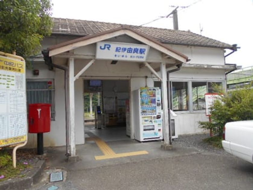 Naikan18 20210603000000 945x630