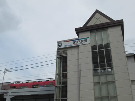 Naikan18 20241121000000