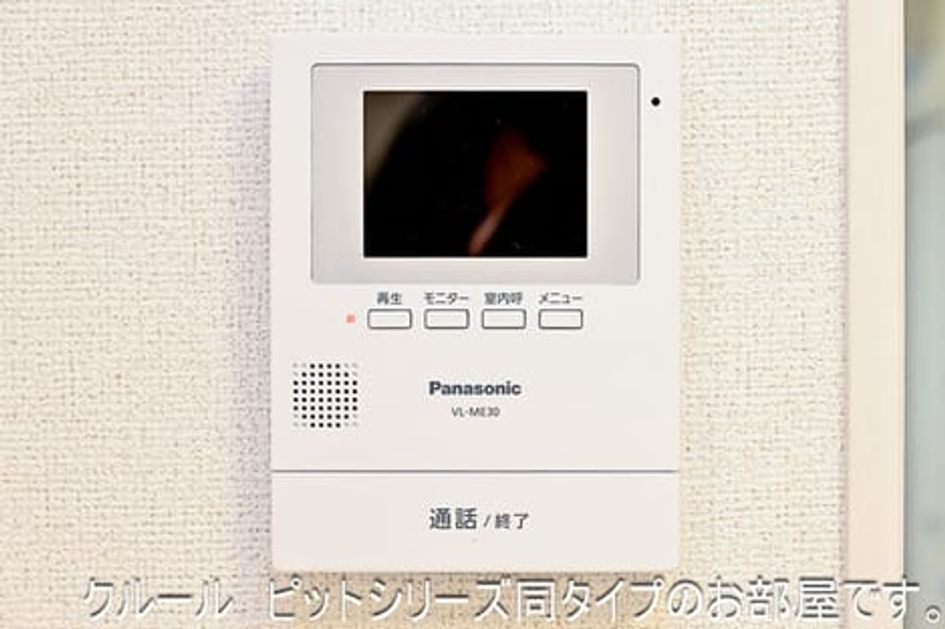 Naikan11 20260911000000 945x630