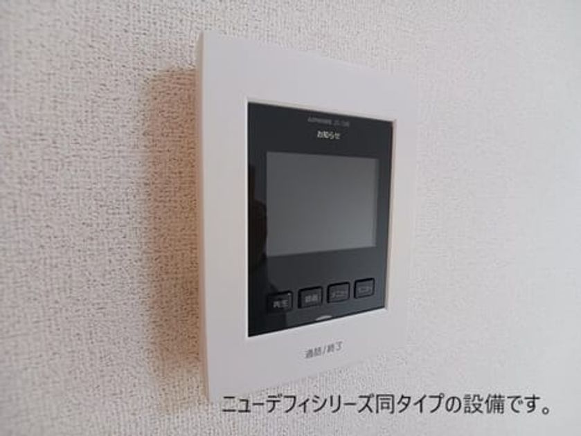 Naikan11 20260908000000 945x630