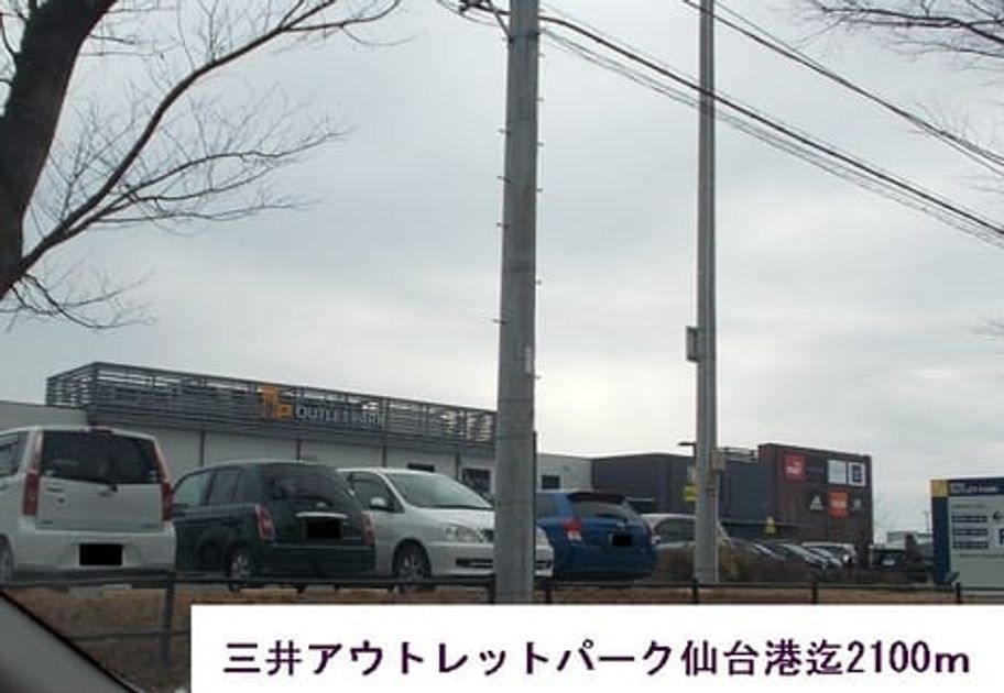 Naikan17 20151220000000 945x630