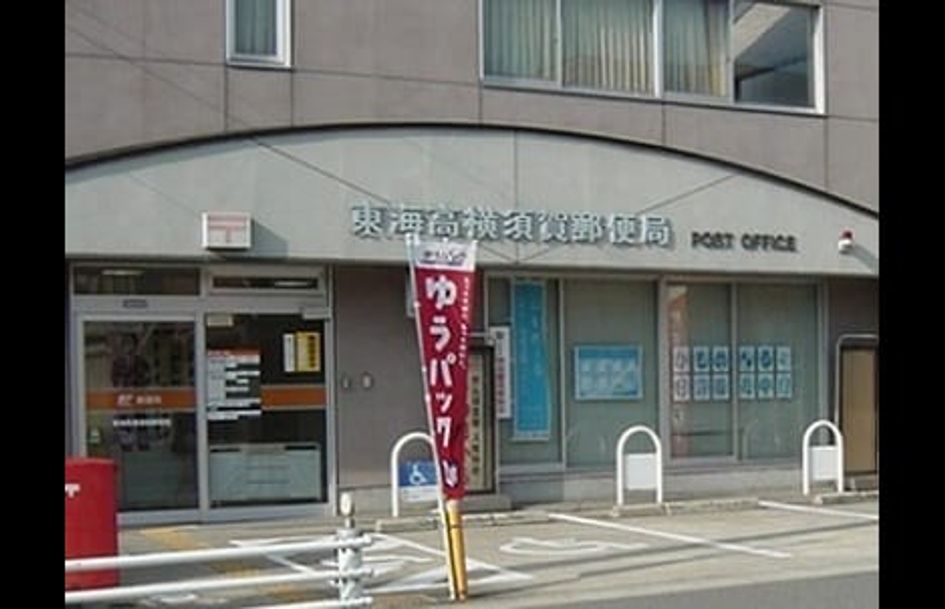 Naikan18 20220914000000 945x630