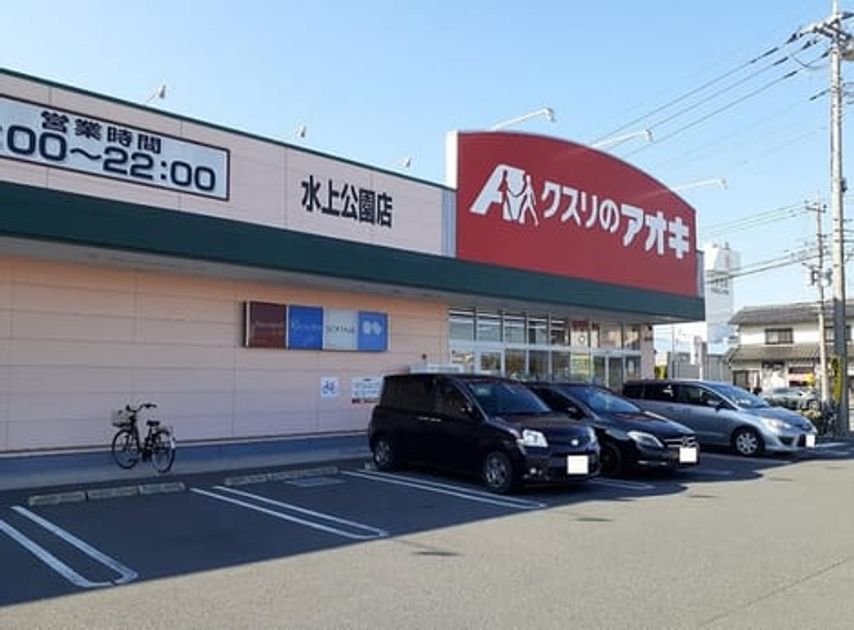 Naikan14 20231213000000 945x630