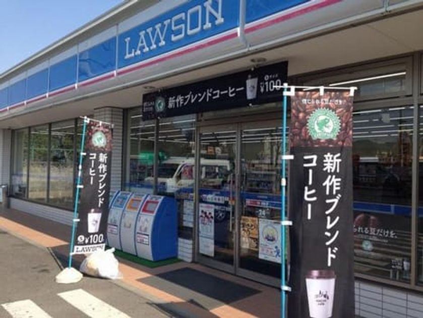 Naikan15 20220908000000 945x630