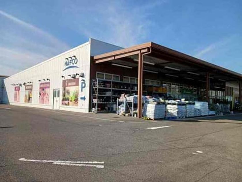 Naikan15 20241206000000 945x630