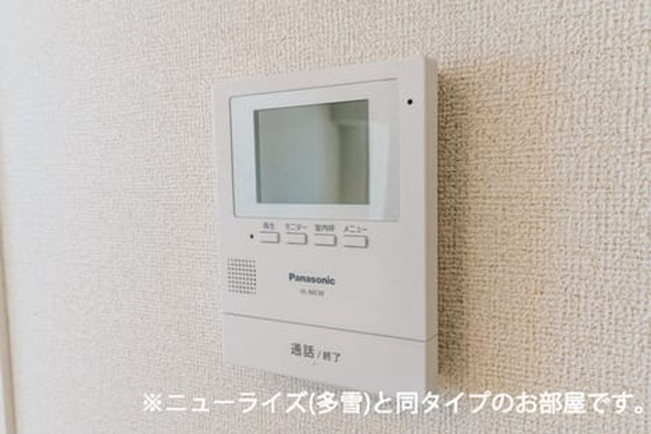 Naikan10 20260911000000 945x630