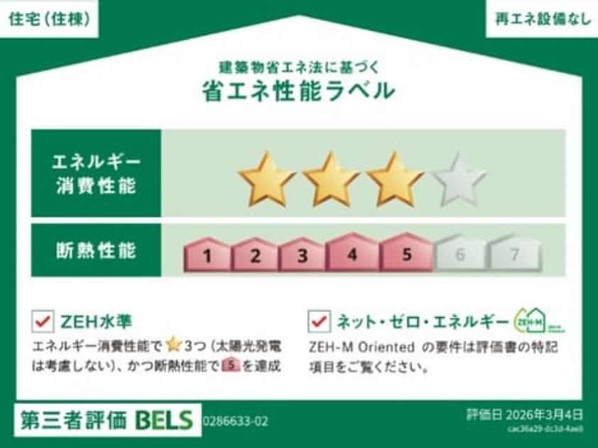 Naikan12 20260911000000 945x630