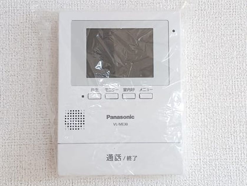 Naikan9 20260916000000 945x630