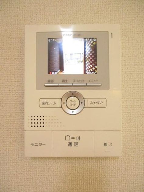 Naikan9 20211006000000 945x630