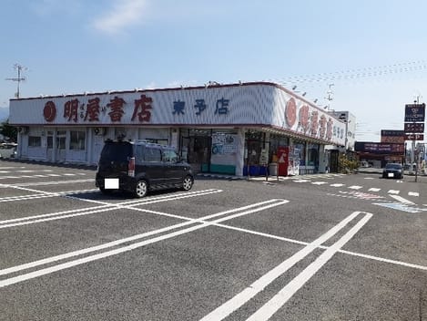 Naikan18 20210622000000