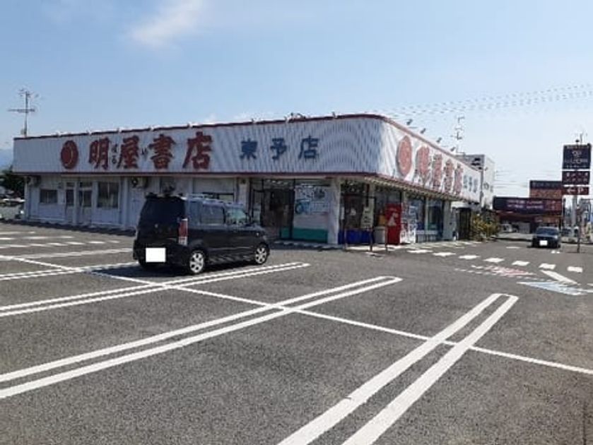 Naikan18 20210622000000 945x630