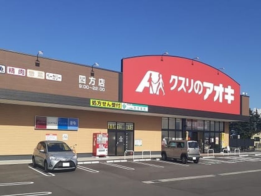 Naikan17 20231030000000 945x630