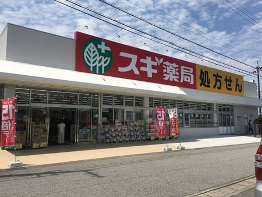 Naikan14 20230412000000 945x630