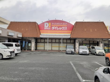 Naikan17 20211129000000
